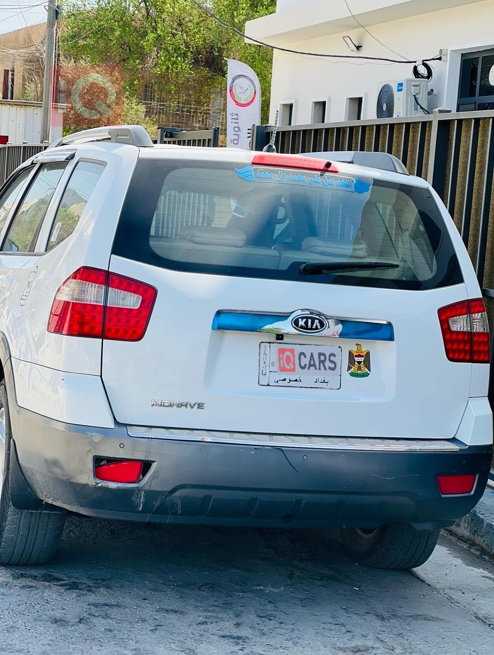 کیا مۆهاڤی